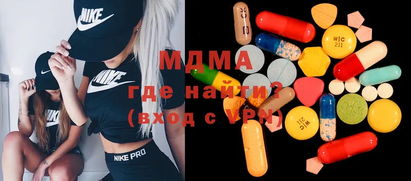 MDMA кристаллы  Волосово 